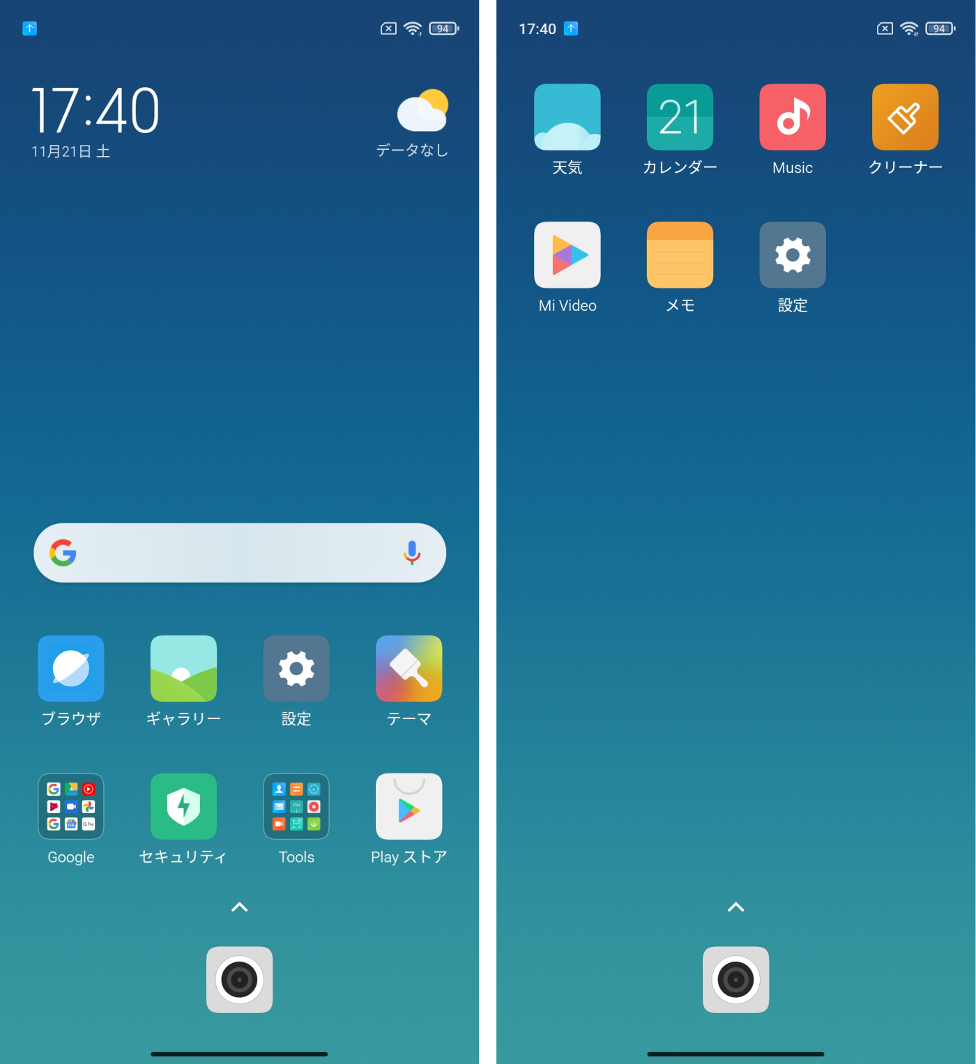 Redmi Note 9S Xiaomi.EU ROM MIUI12